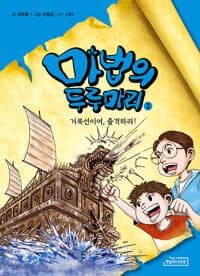 new book