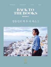 new book