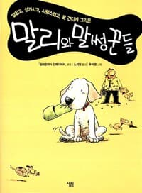 new book