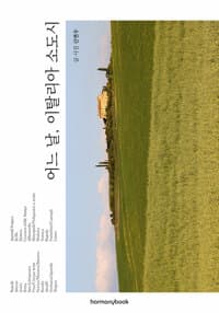 new book