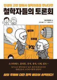 new book