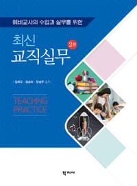 new book