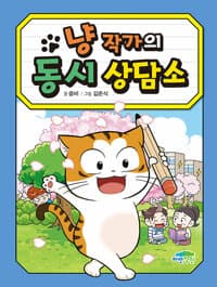 new book