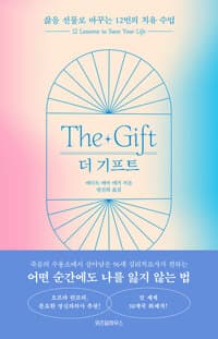 new book
