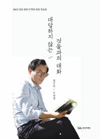 new book