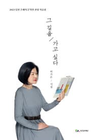 new book