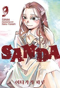 new book