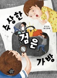 new book
