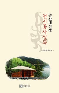 new book