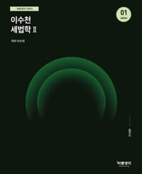 new book