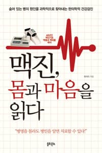 new book