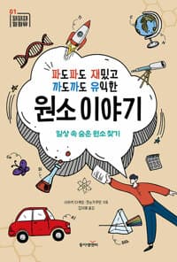 new book