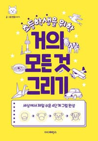 new book