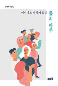 new book