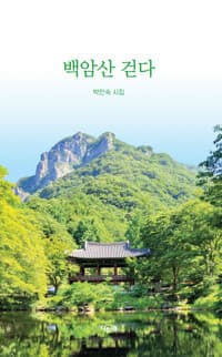 new book