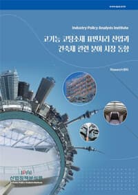 new book