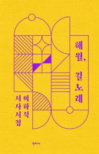 new book