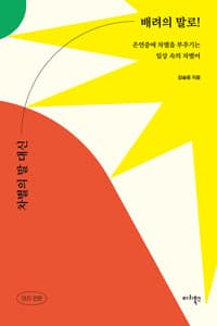 new book