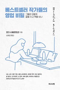 new book
