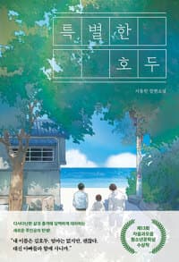 new book