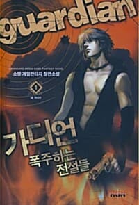 new book