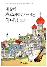new book