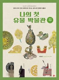 new book