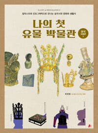 new book