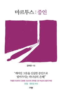 new book