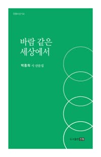 new book