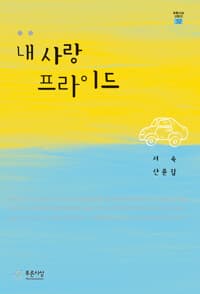 new book