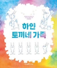 new book