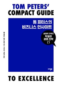 new book
