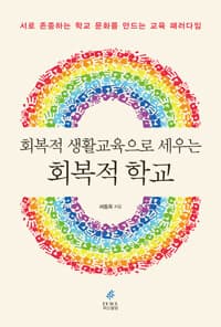 new book