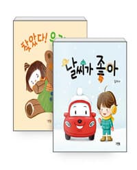 new book