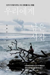 new book