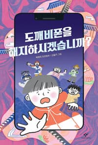 new book