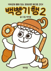 new book