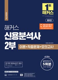new book