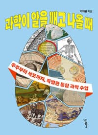 new book