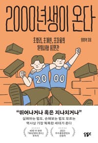 new book