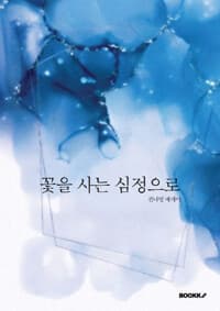 new book