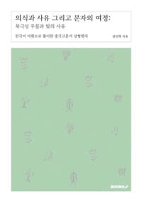 new book