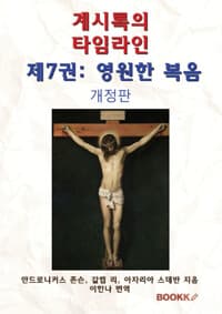 new book