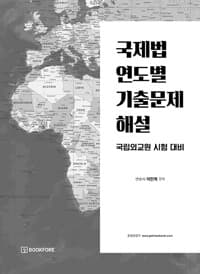 new book