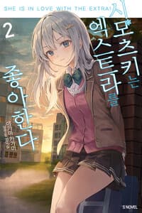 new book