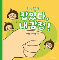 new book
