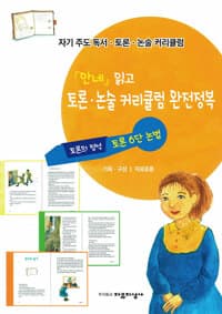 new book
