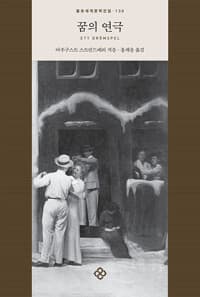 new book