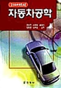 new book